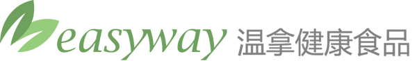 Easy Way 温拿健康食品